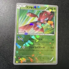 ゲノセクト PROMO BW-Pプロモカード 232/BW-P - メルカリ
