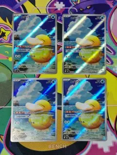 コダック ar 4枚セット MEGAドリーム