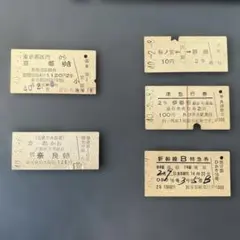 2025年最新】切符硬券の人気アイテム - メルカリ