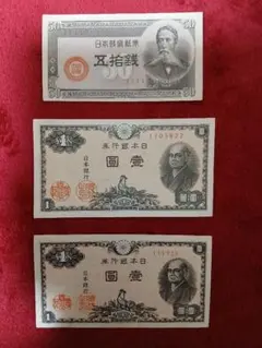 2026年最新】板垣退助の人気アイテム - メルカリ