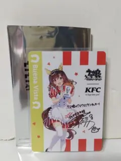 PSA10】サトノダイヤモンド KFC ウマ娘 コラボカード - メルカリ
