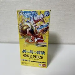 神の島の冒険 未開封テープカット ワンピースカード