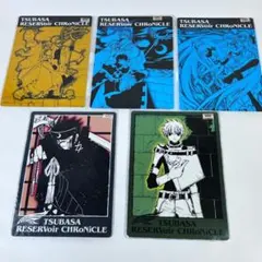 【未開封】ツバサ-RESERVoir CHRoNiCLE　下敷き　5枚まとめ売り 未開封】ツバサ-RESERVoir CHRoNiCLE 下敷き 5枚まとめ売り - メルカリ