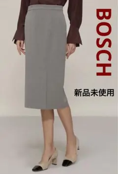 ♦︎新品未使用♦︎ ボッシュ BOSCH タイトスカート グレー 38サイズ