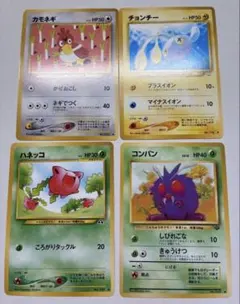 得1現物４枚 カモネギ など ポケモンカード 旧裏面 未使用 美品 neo