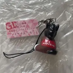 【メイケイエール】アイドルホースミニコレクション