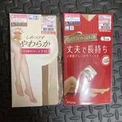 【新品】【未開封】ストッキング　セット