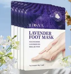 ILISYA EXFOLIATING FOOT MASK 5袋セット　足パックのサムネイル