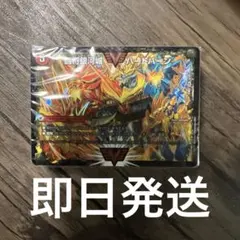 デュエルマスターズ グレンモルトの書 デッキ未開封 サーガパック無し