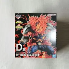 【新品未開封】 僕のヒーローアカデミア 意志 D賞 エンデヴァー ;figure