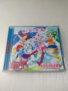 2025年最新】クリティクリスタの人気アイテム - メルカリ