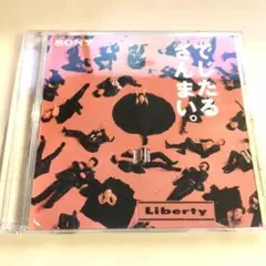 【美品・非売品】でじたるざんまい。 SONY オムニバス CD