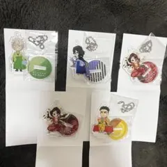 鬼滅の刃 ニジゲンノモリ スタンド付きアクリルキーホルダー セット