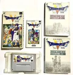 【中古】スーパーファミコン ドラゴンクエストⅤ 天空の花嫁 ソフト 攻略本