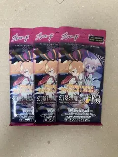 金属反応有】ヴァイスシュヴァルツ ブルーアーカイブ 1パック - メルカリ