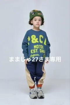 ☆ ままじゅ27 さま　専用　☆