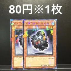 2026年最新】遊戯王1103の人気アイテム - メルカリ