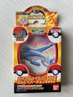【希少・未開封】ポケモンずかんカードボックス ぜんこくバージョン2005 ポケモンずかんカードボックス2005 ぜんこくバージョン ジラーチ 未