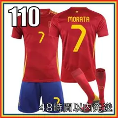 110cm 2024 スペイン代表 モラタ ユニフォーム レプリカ