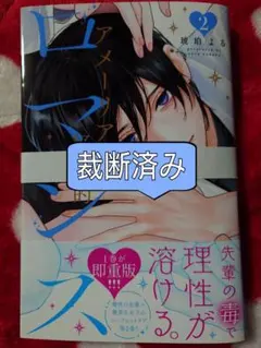イギー☆様 リクエスト 3点 まとめ商品