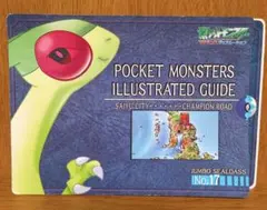 Item thumbnail for item 0c39fc39-ba37-435b-9403-5dd165d5c633