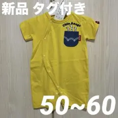 【新品 タグ付き】EDWIN ロンパース イエロー チンアナゴ デニムポケット