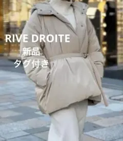 新品　リヴドロワ　ベルテッドフード　ダウン　コート　IENA ZARA