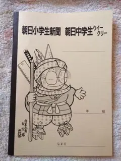 Item thumbnail for item 79111038-5001-4c8a-b184-fdfe47dcc1a1