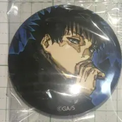 伏黒 恵　　 ジャンプGIGA 2026 WINTER 付録 呪術廻戦 缶バッジ