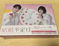 2026年最新】結婚予定日 dvdの人気アイテム - メルカリ