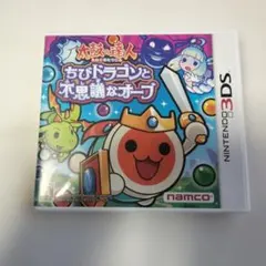 2026年最新】太鼓の達人ちびドラゴンと不思議なオーブの人気アイテム
