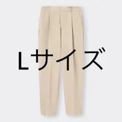 GU ＊ ストレッチテーパードパンツ ベージュ L