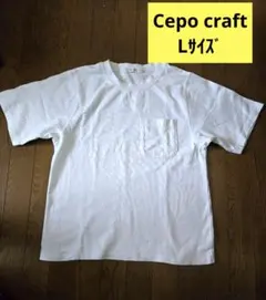 白　Tシャツ　ポケット　Cepo craft Lサイズのサムネイル