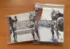 【PS3】白騎士物語 -古の鼓動- 予約特典スペシャルサウンドトラック付き