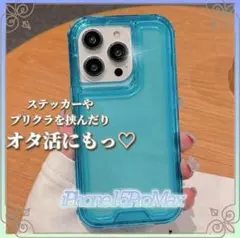 iPhone15ProMax 3層構造 推し活 スマホケース ブルー クリア