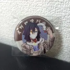 Item thumbnail for item ed84ea15-93cd-4529-8021-8eac56effc1f