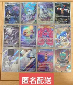 ポケモンカード AR まとめ売り 12枚