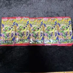 ポケモンカードゲーム ストームエメラルド 30パックセット TSUTAYA当選