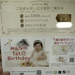 Item thumbnail for item 7397bd49-7176-44d9-960d-6b7ad924eb9e