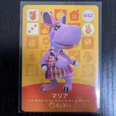 どうぶつの森 amiiboカード マリア