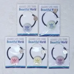 嵐　Beautiful Worldツアー会場限定　ヘアゴム　5個セット