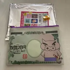 クレヨンしんちゃん　ミニポーチ