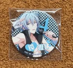 アイドリッシュセブン 四葉環 推し 缶バッジ ❷