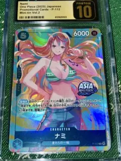 ワンピースカードゲーム ナミ FILM/麦わらの一味 SR PSA10 - メルカリ