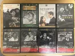 クラシック映画 DVD 8本セットのサムネイル