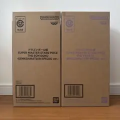 SMSP ゲンキダマツリ　孫悟空 ベジータ ドラゴンボール