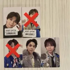 M!LK 塩﨑太智 トレカセット（バラ可）