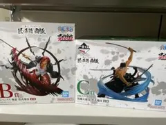 最安値！ 一番くじ ワンピース 匠ノ系譜 覇極 B賞 C賞 シャンクス ゾロ