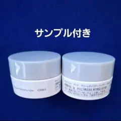 オルビスユードット　クリームモイスチャライザ－のサムネイル