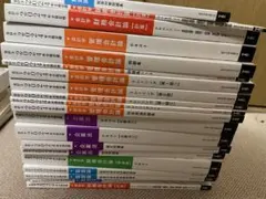 あっきぃ様専用